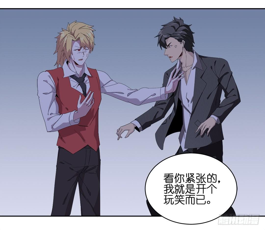咒语:第五话