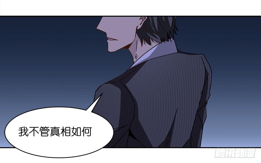 咒语:第五话