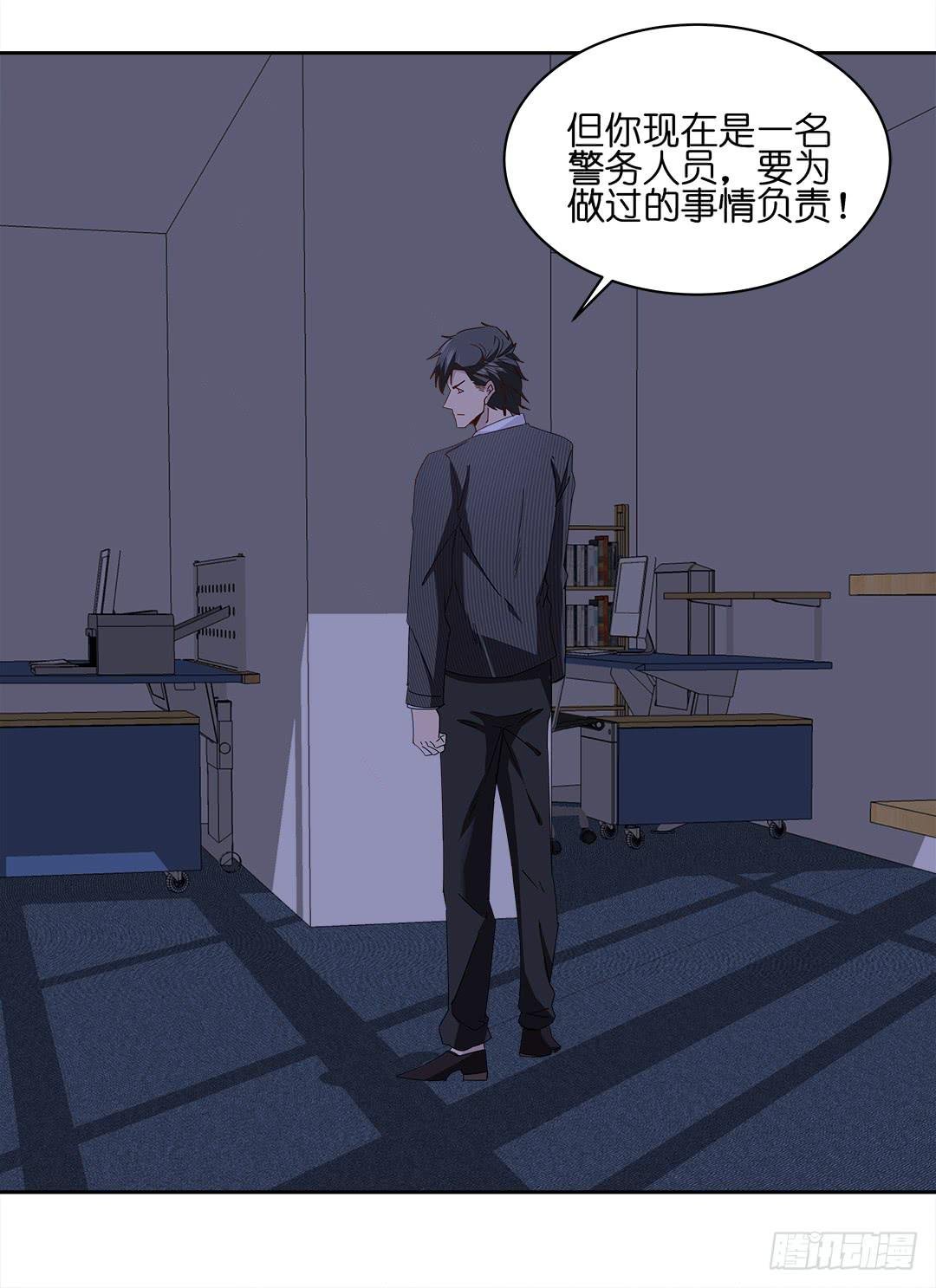 咒语:第五话