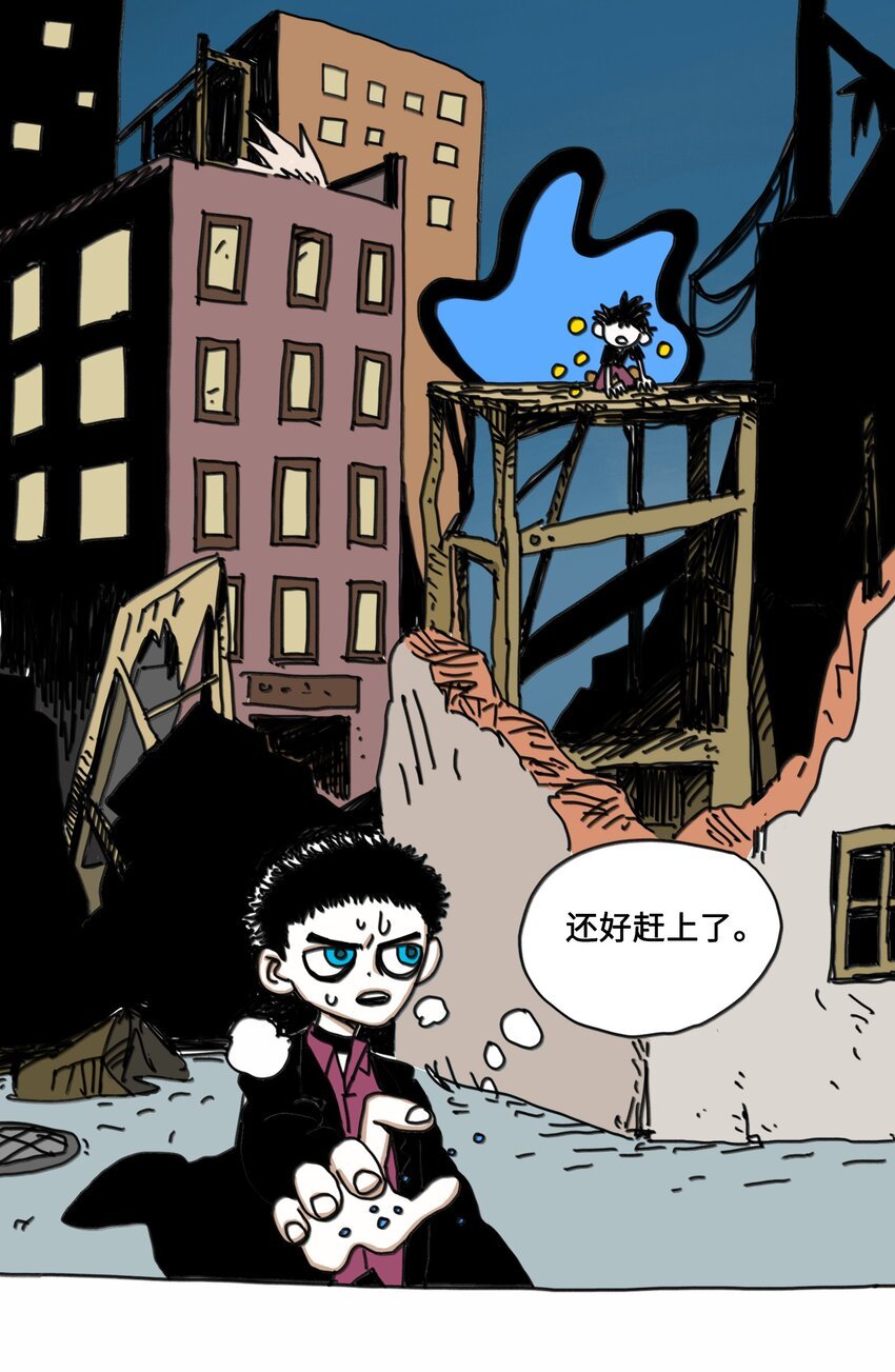 第9话 蘑菇