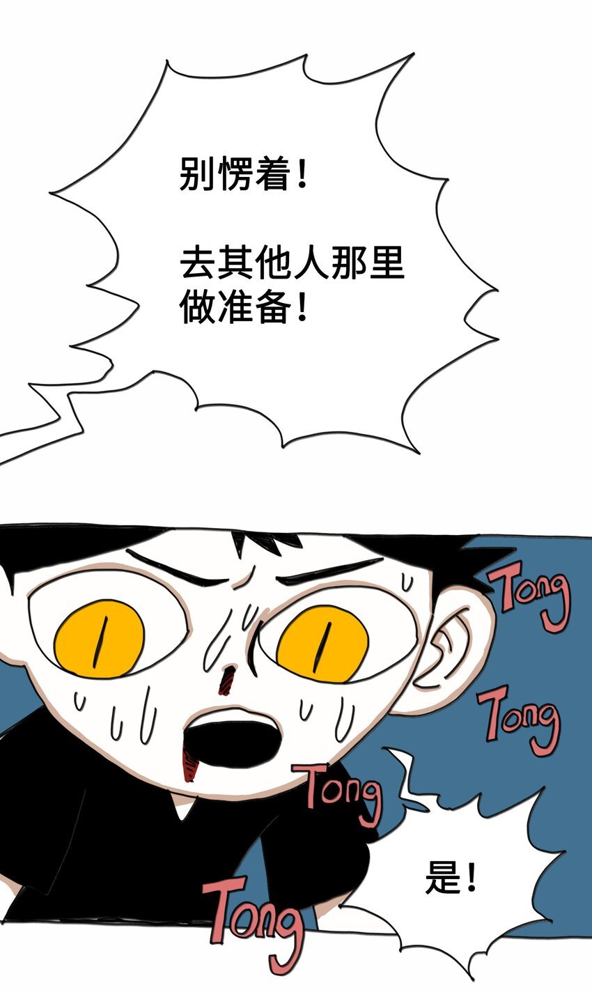 第9话 蘑菇