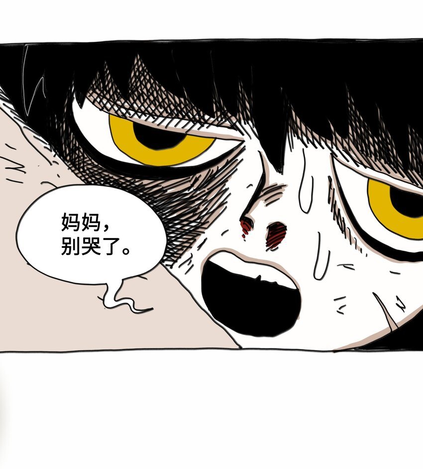 第9话 蘑菇