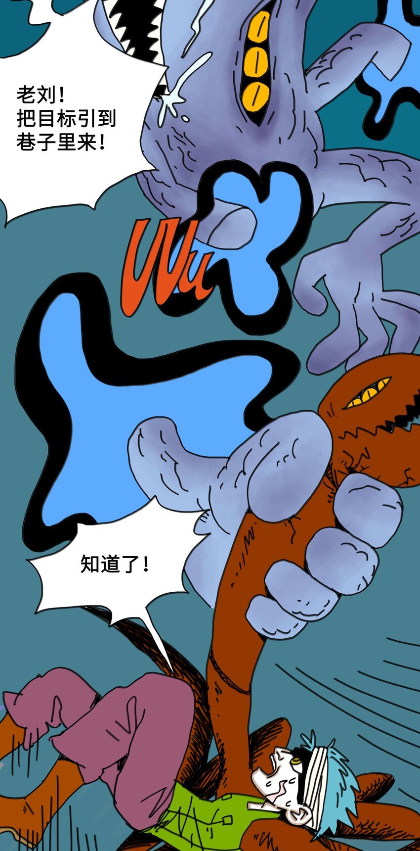 第9话 蘑菇