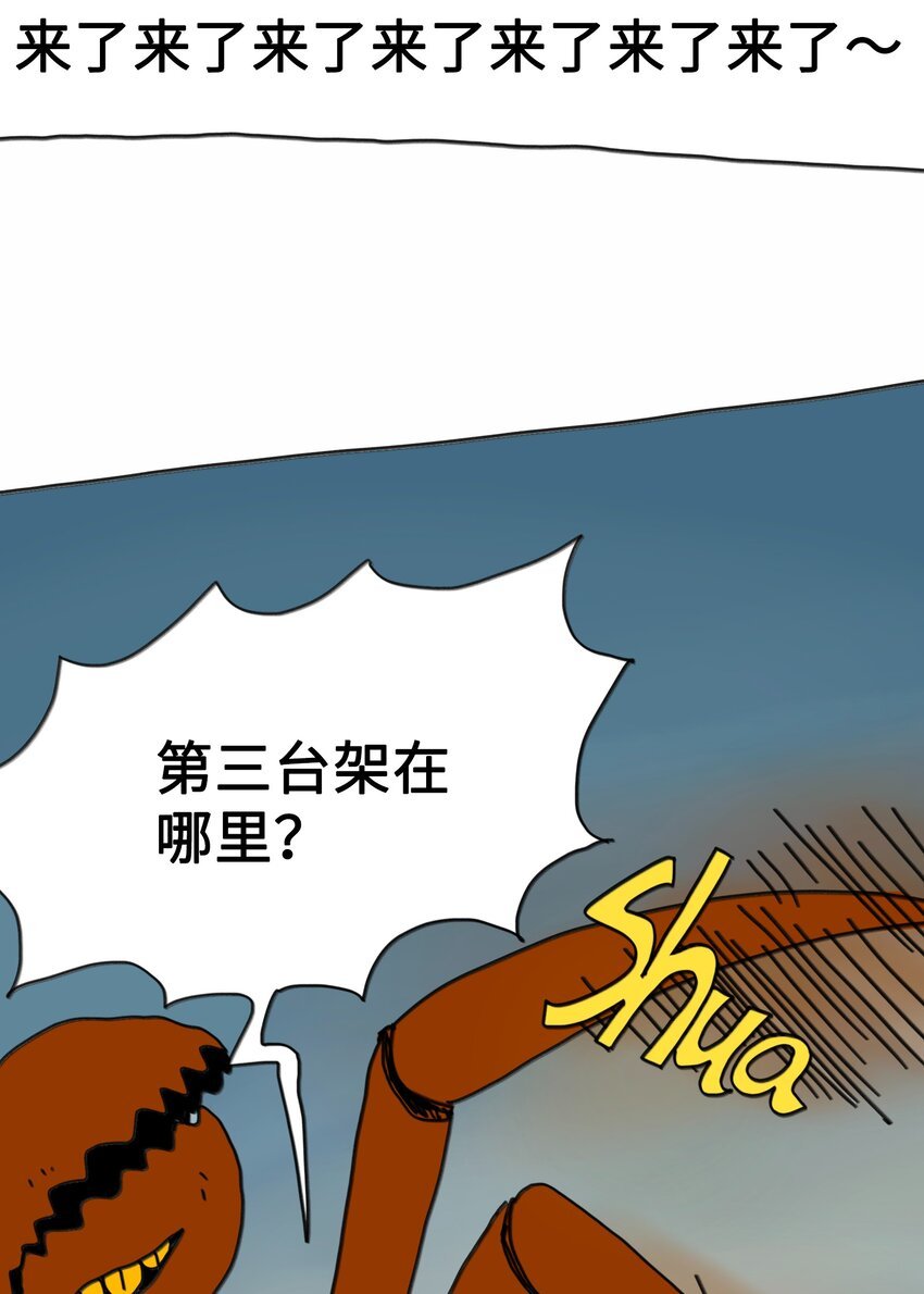 第9话 蘑菇