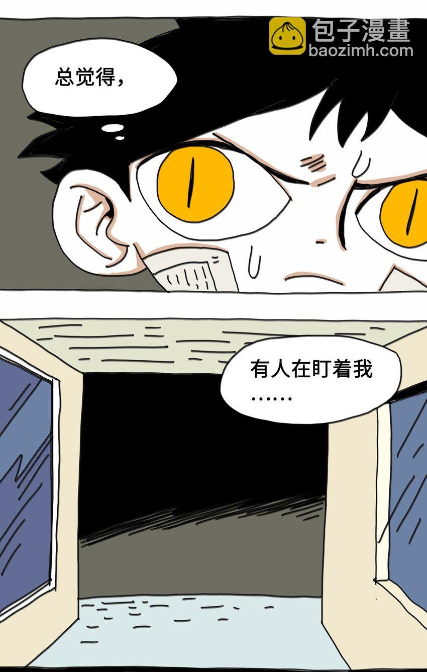 第11话 入侵