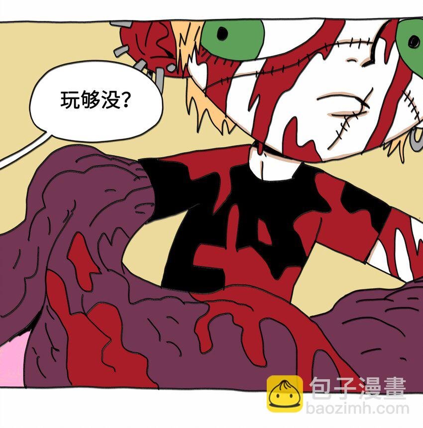 第11话 入侵