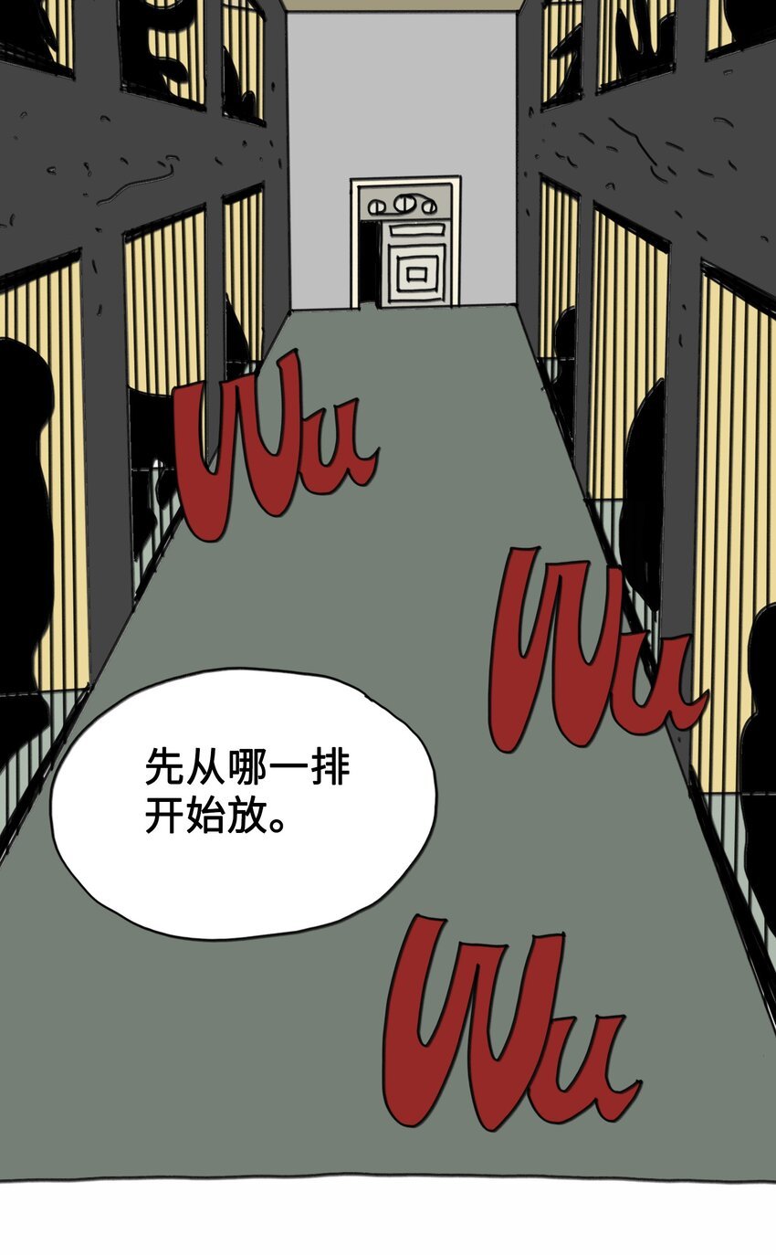 第11话 入侵