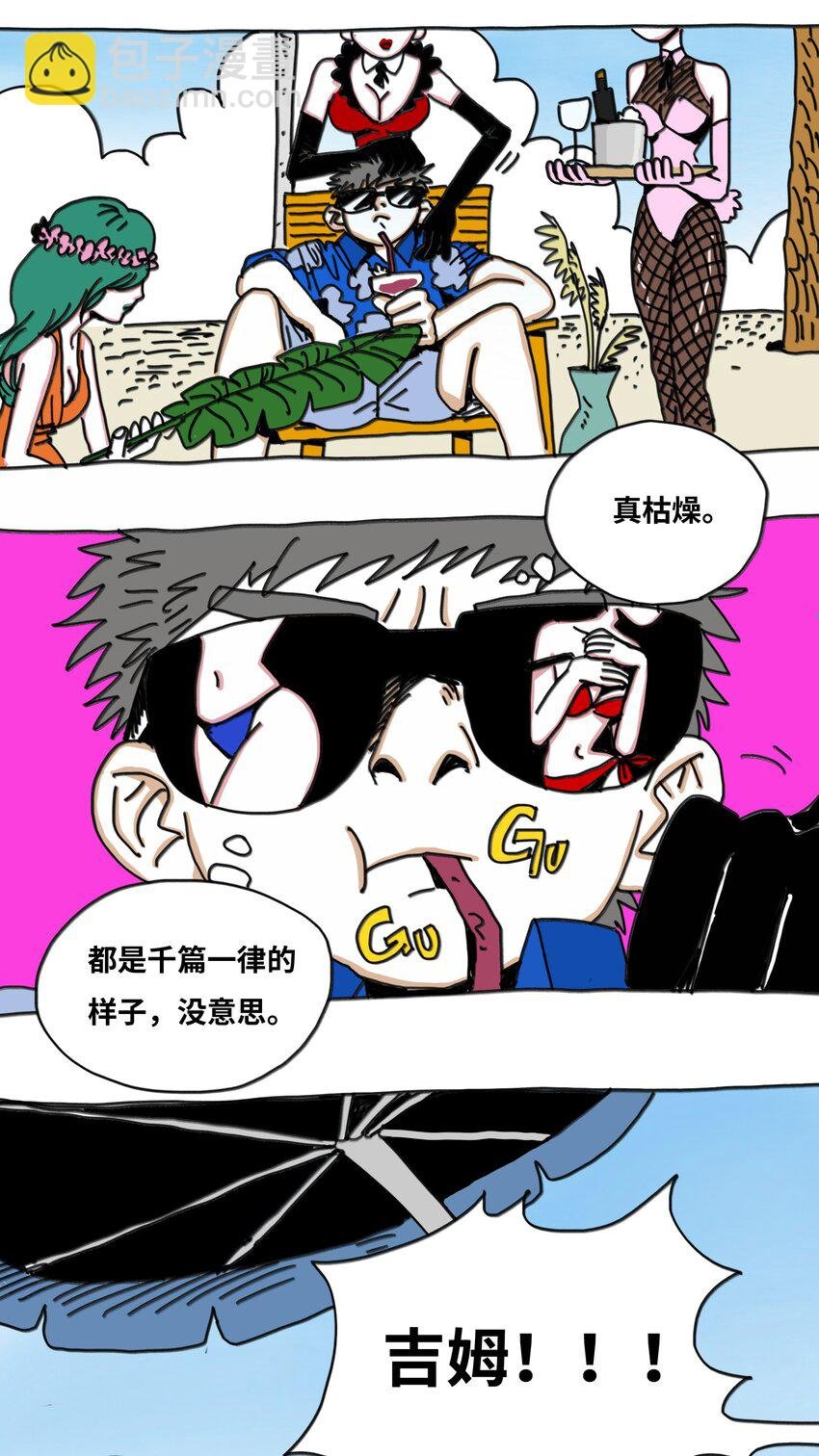 第12话 两幅面孔