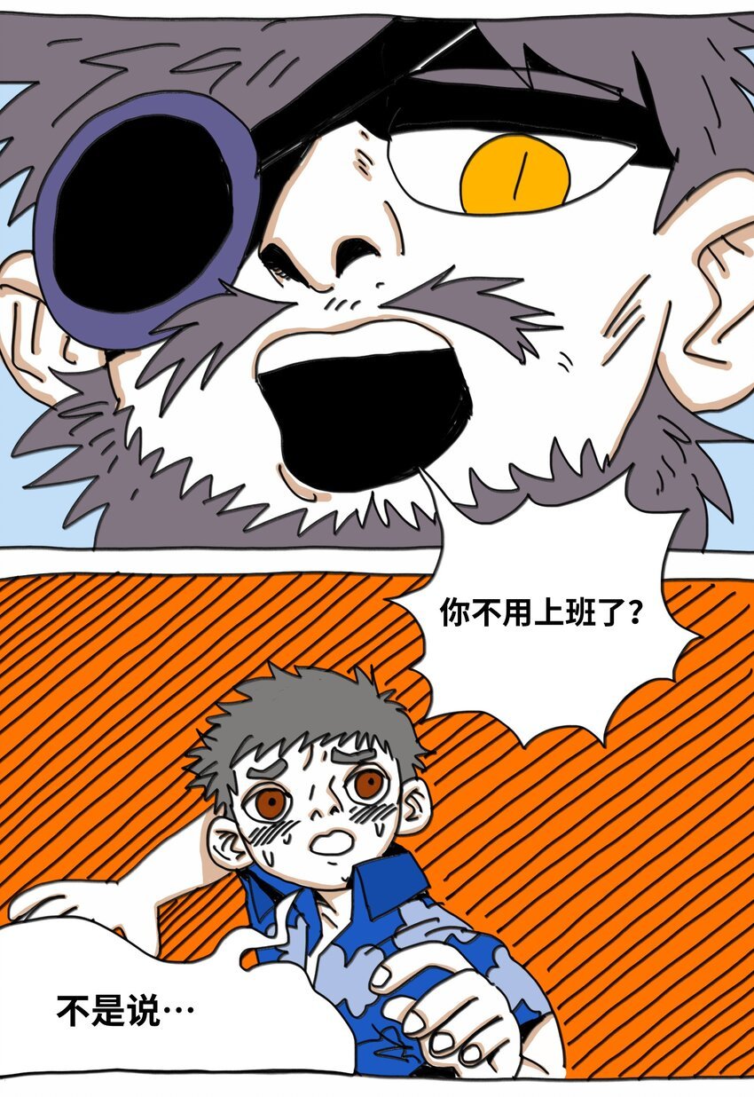 第12话 两幅面孔