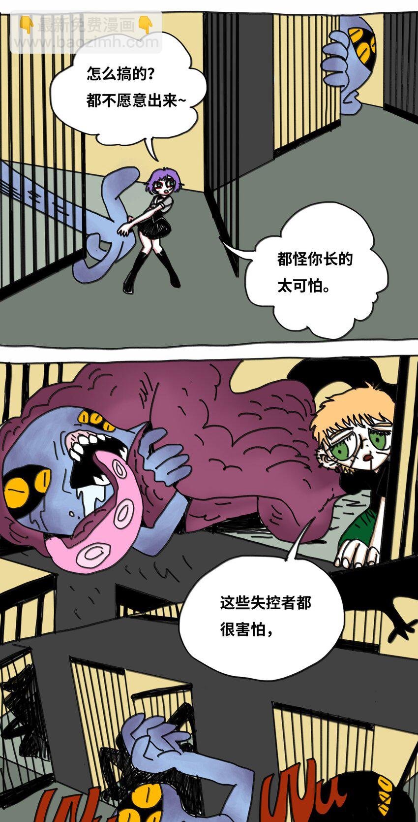 第12话 两幅面孔