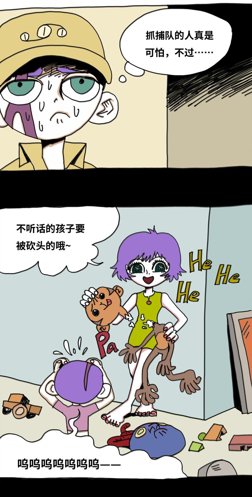 第12话 两幅面孔