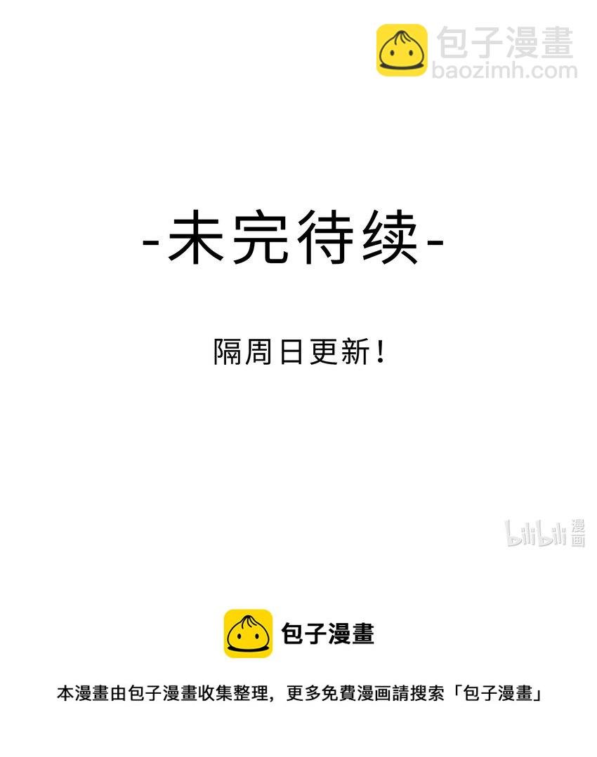 第12话 两幅面孔