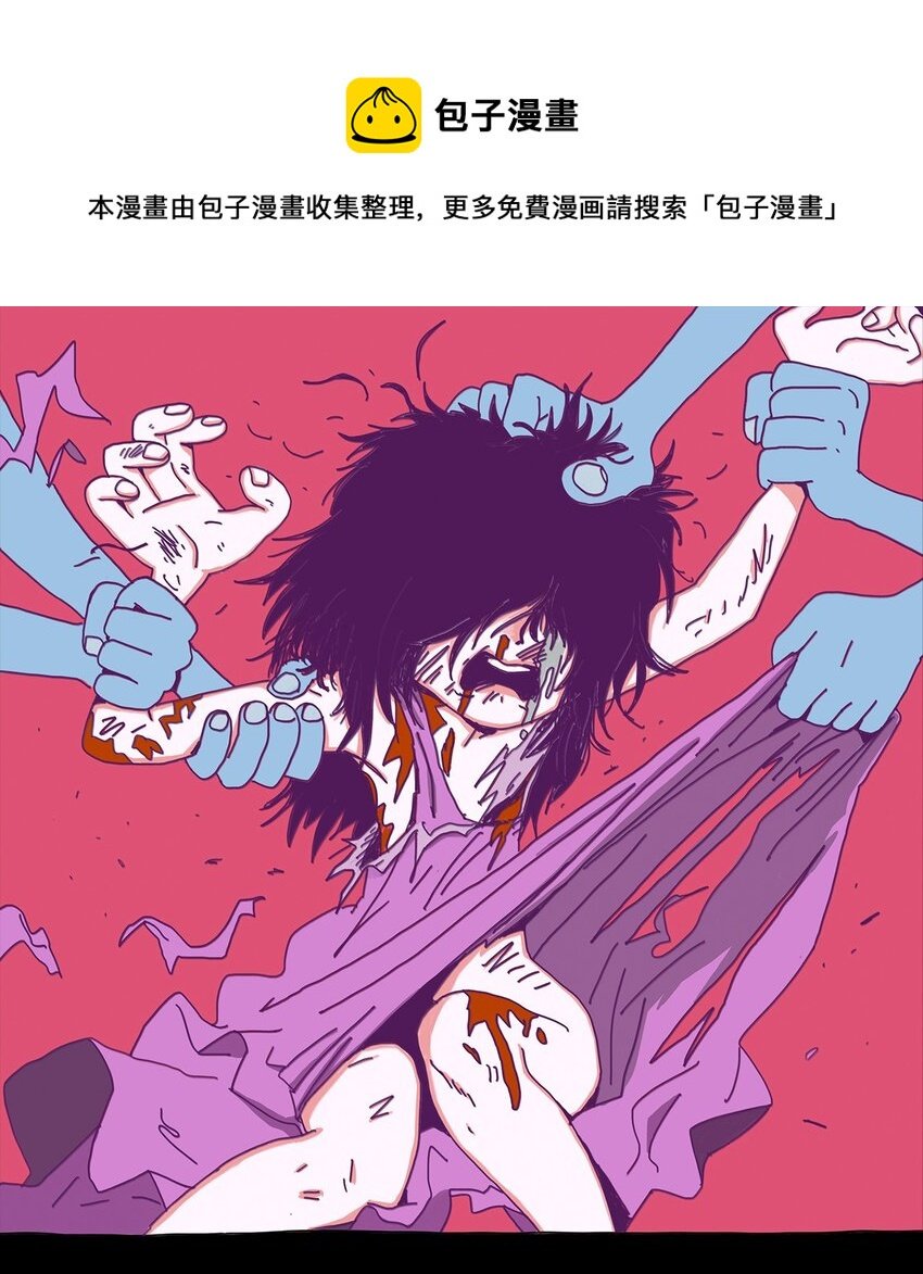 第13话 小丑