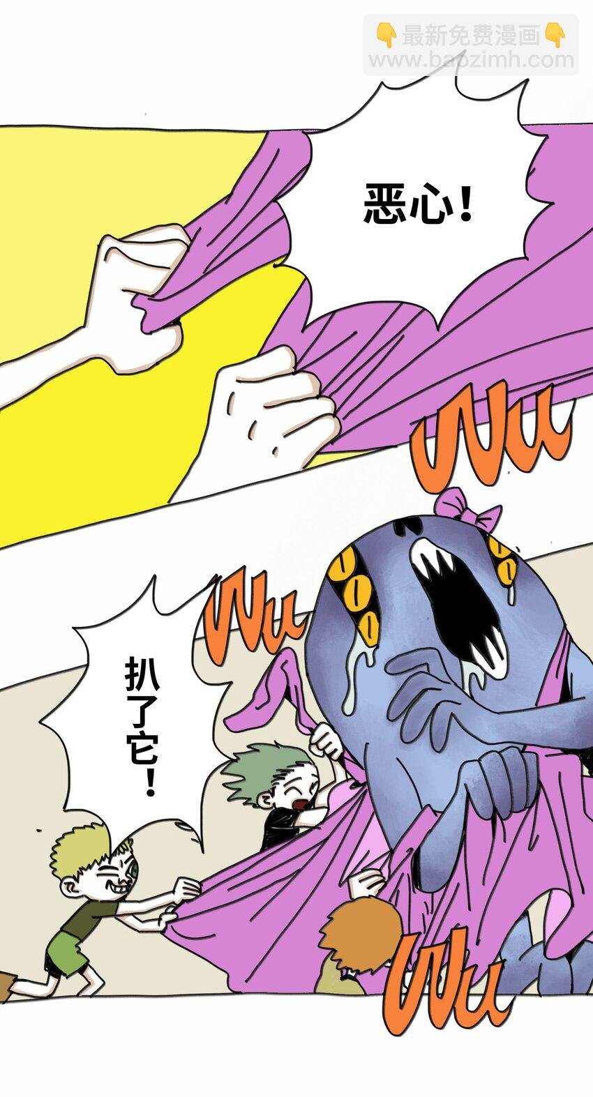 第13话 小丑