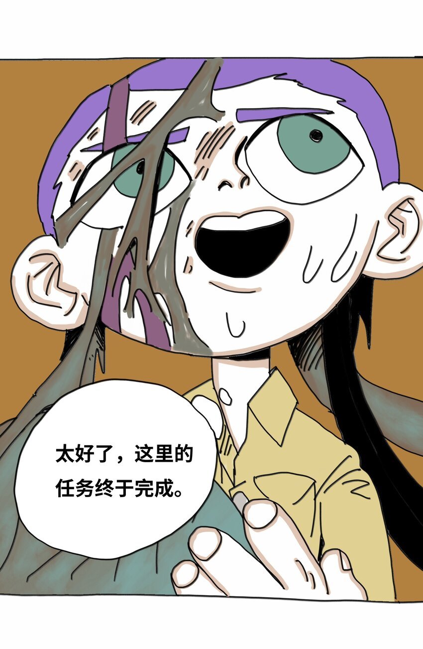 第13话 小丑
