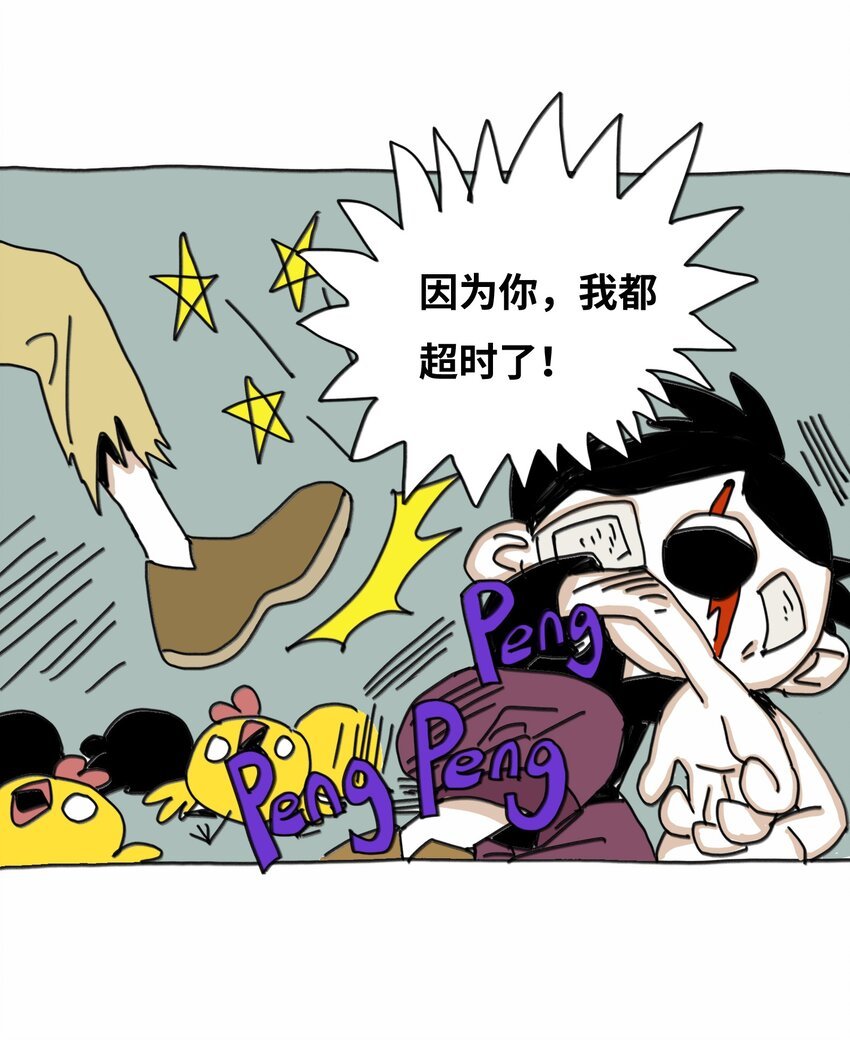 第13话 小丑