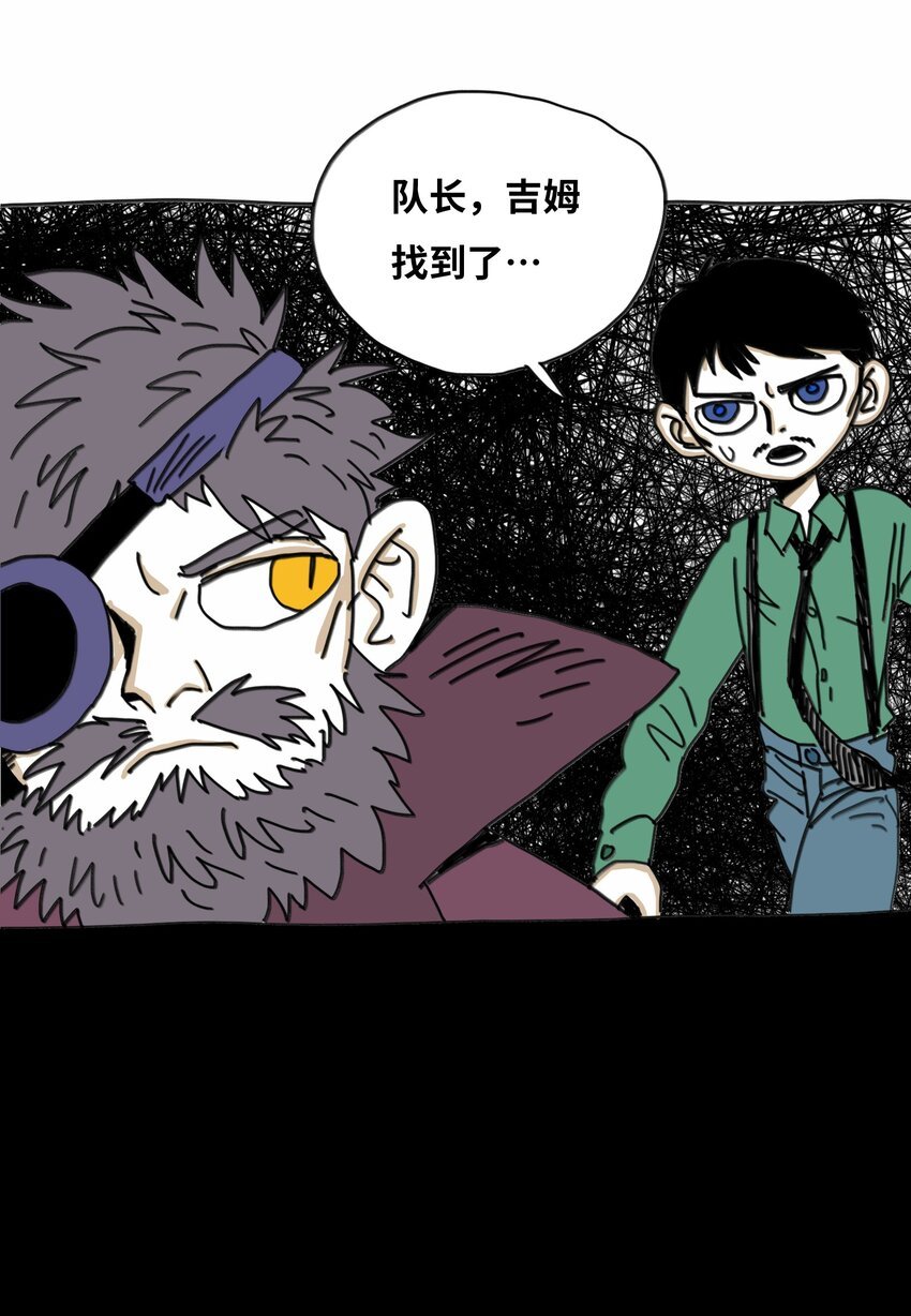 第14话 表演