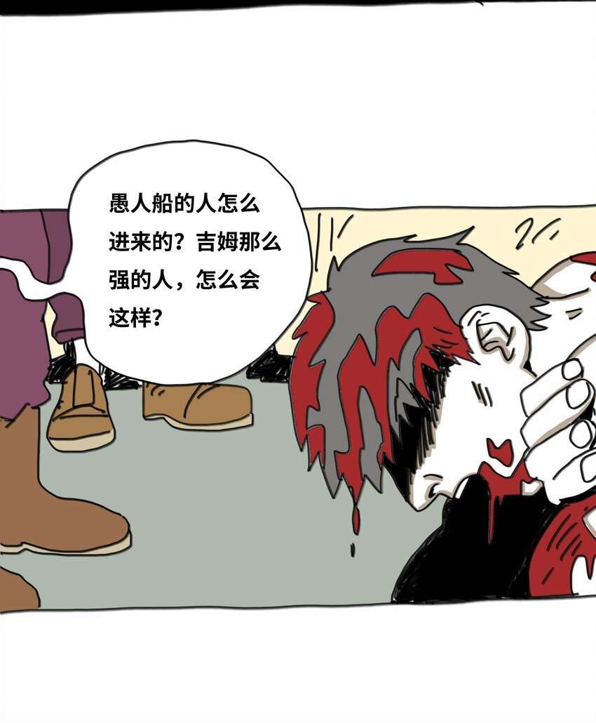 第14话 表演
