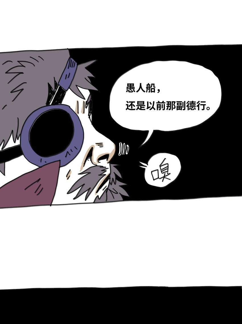 第14话 表演