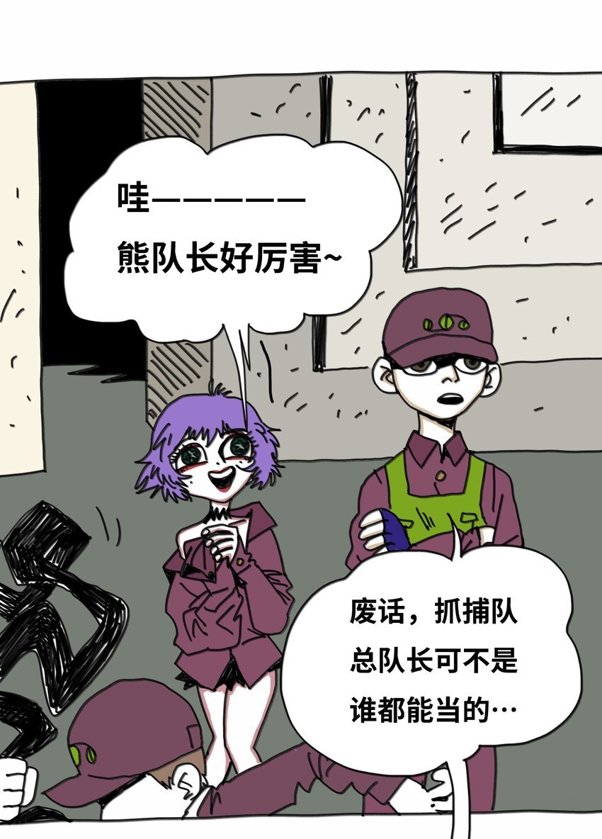 第14话 表演