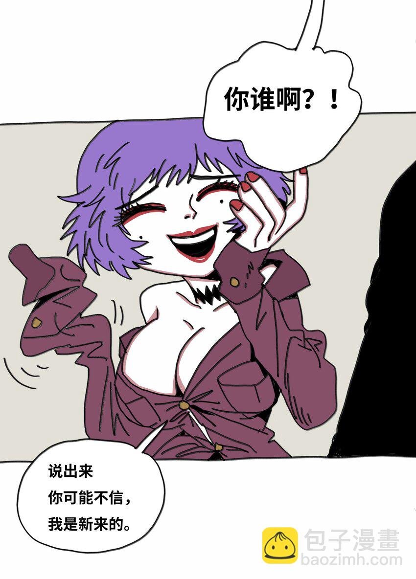 第14话 表演