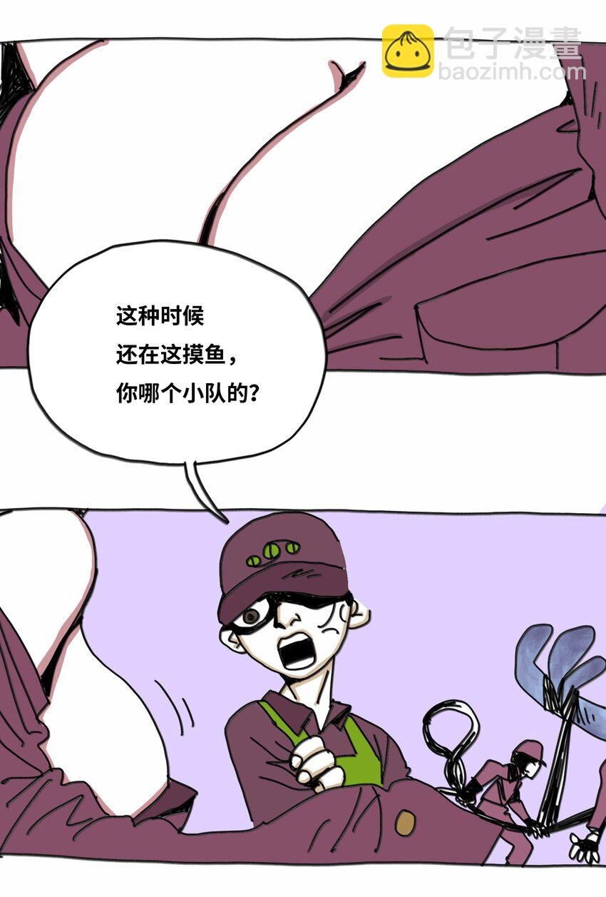 第14话 表演