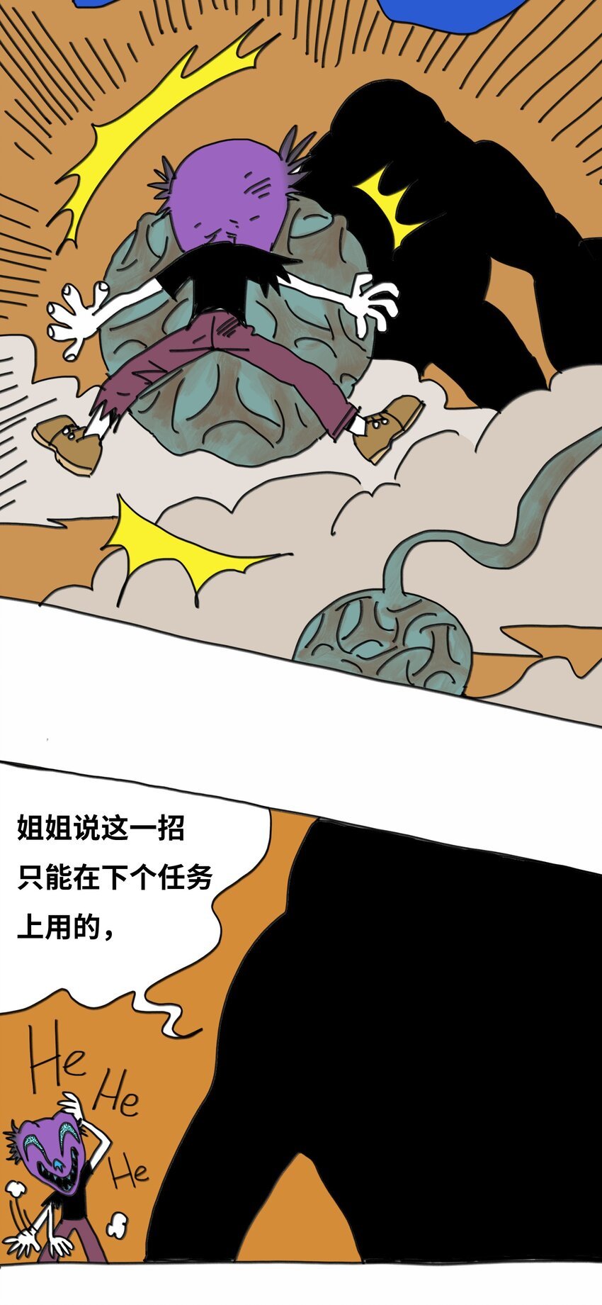 第14话 表演