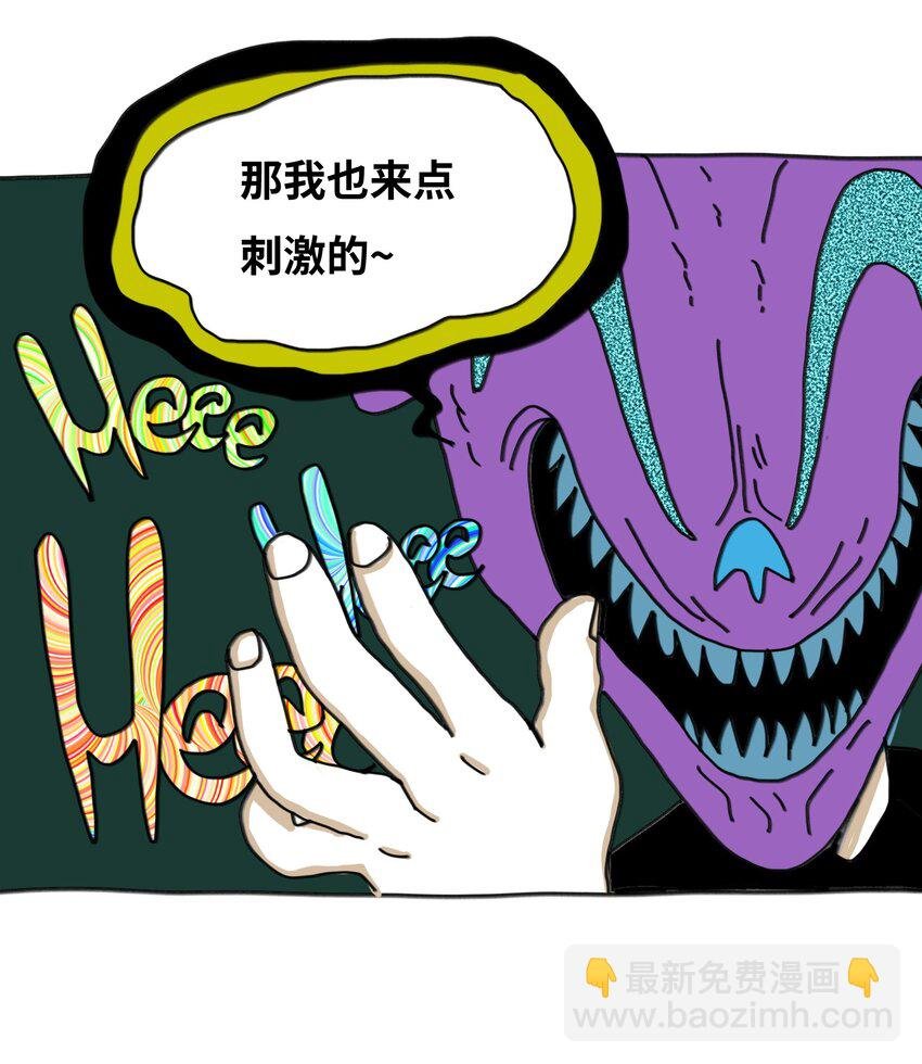 第14话 表演