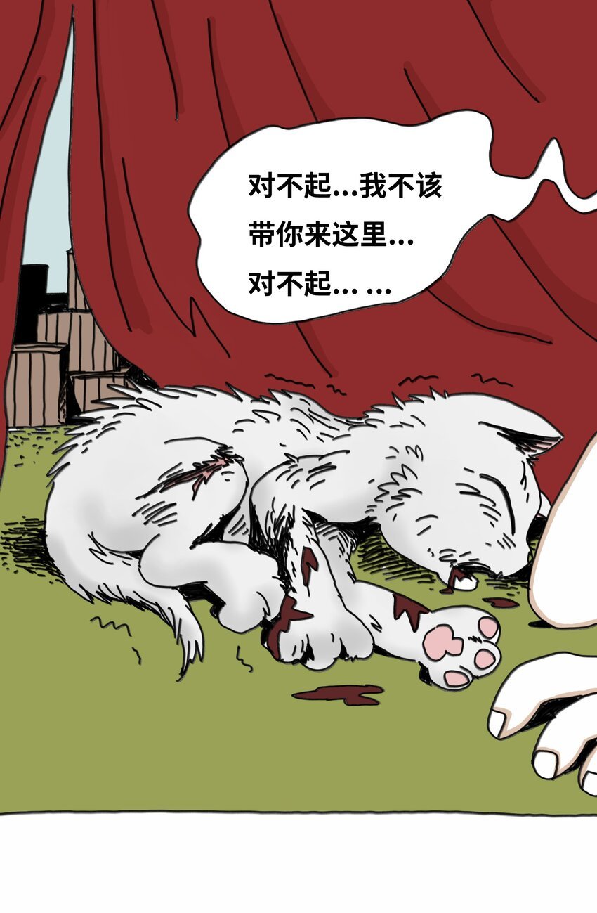 第15话 笑着的日子好过