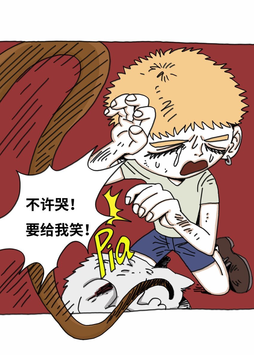 第15话 笑着的日子好过