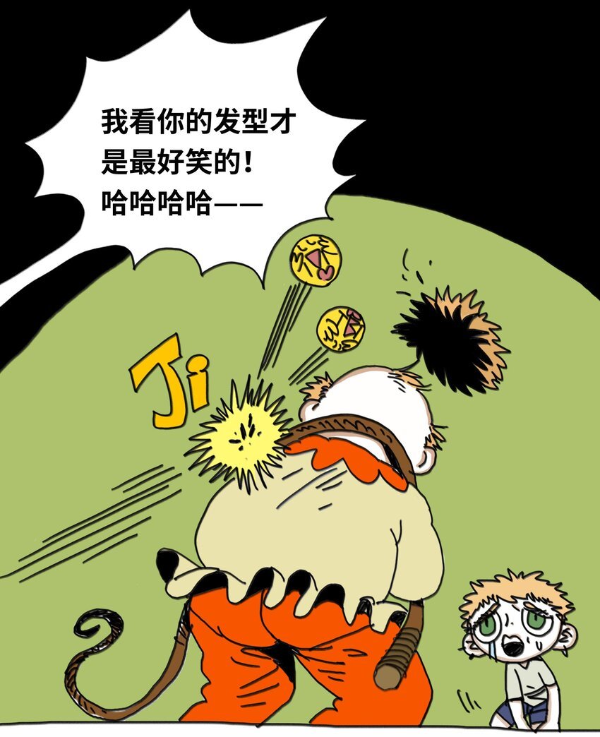 第15话 笑着的日子好过