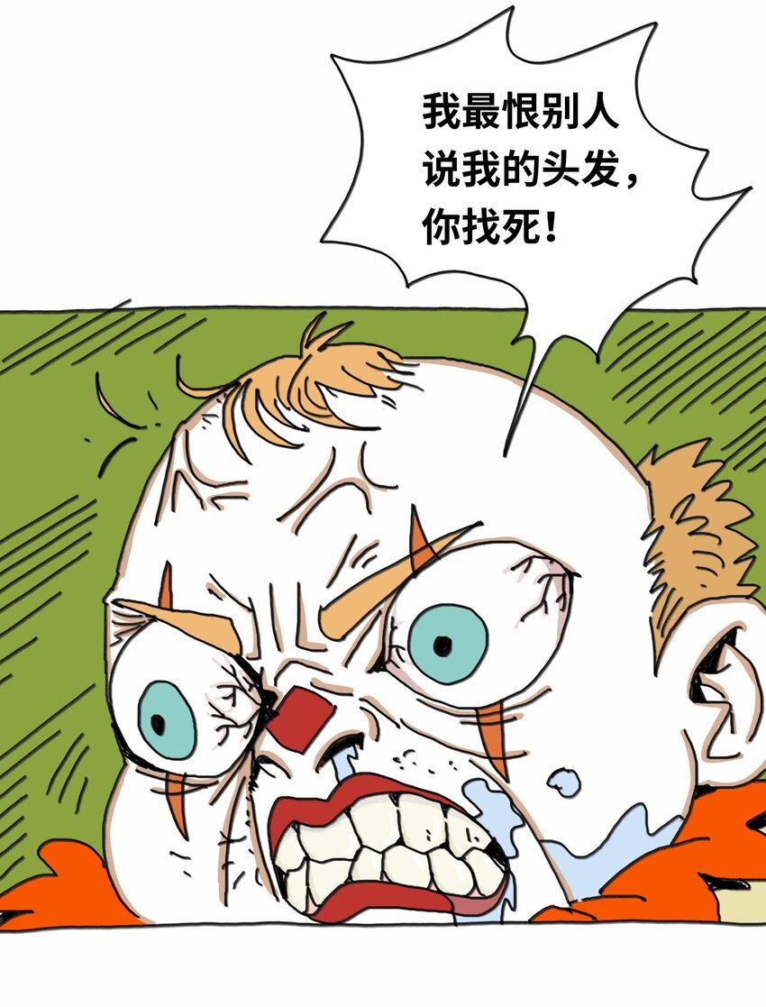 第15话 笑着的日子好过