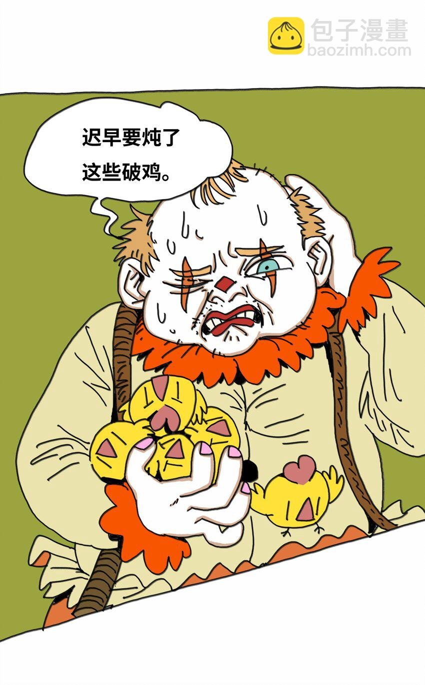 第15话 笑着的日子好过