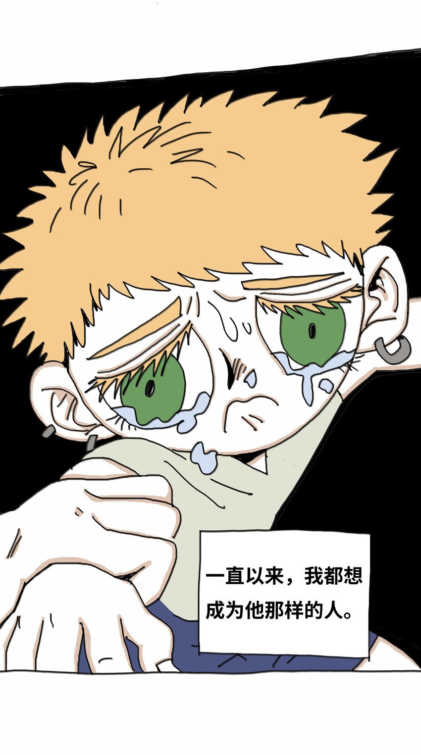 第15话 笑着的日子好过
