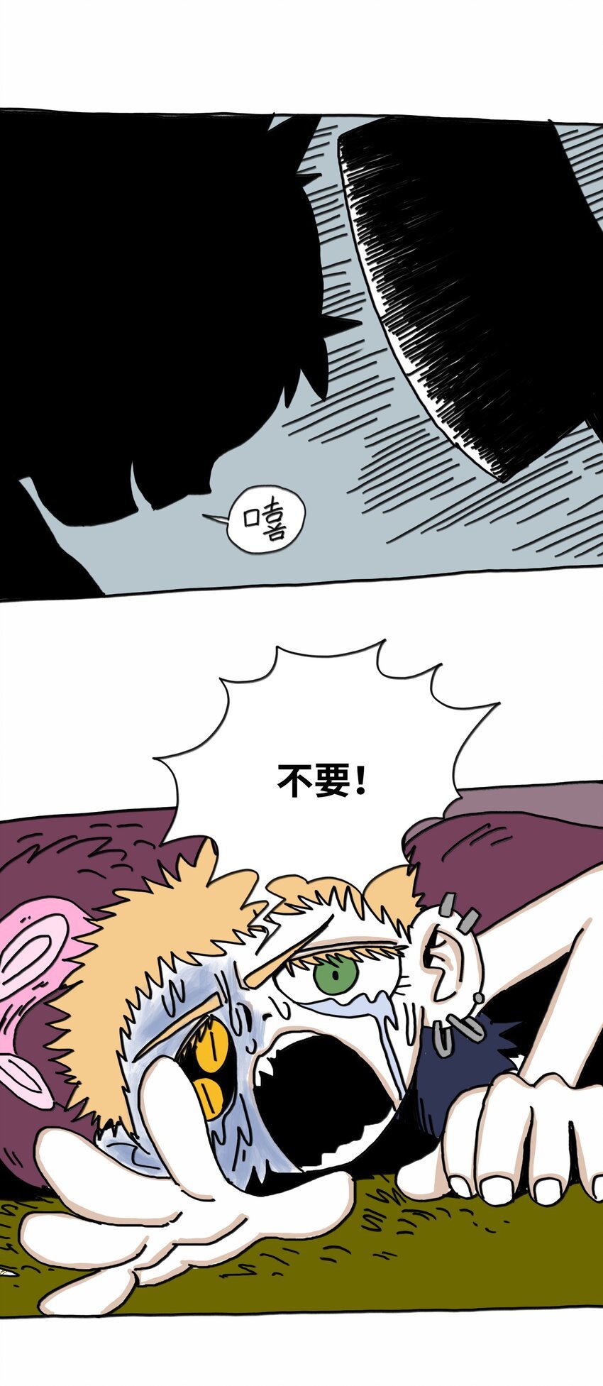 第15话 笑着的日子好过