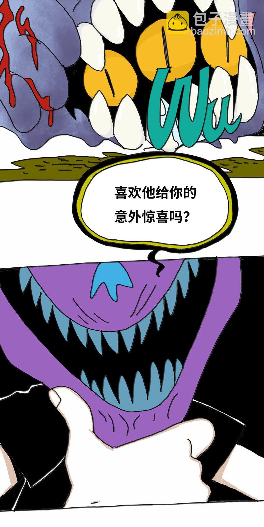 第15话 笑着的日子好过