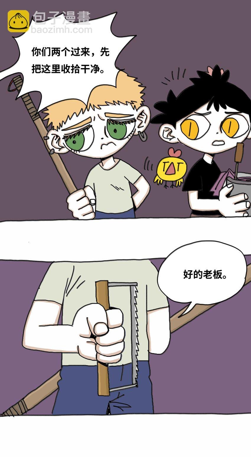 第15话 笑着的日子好过
