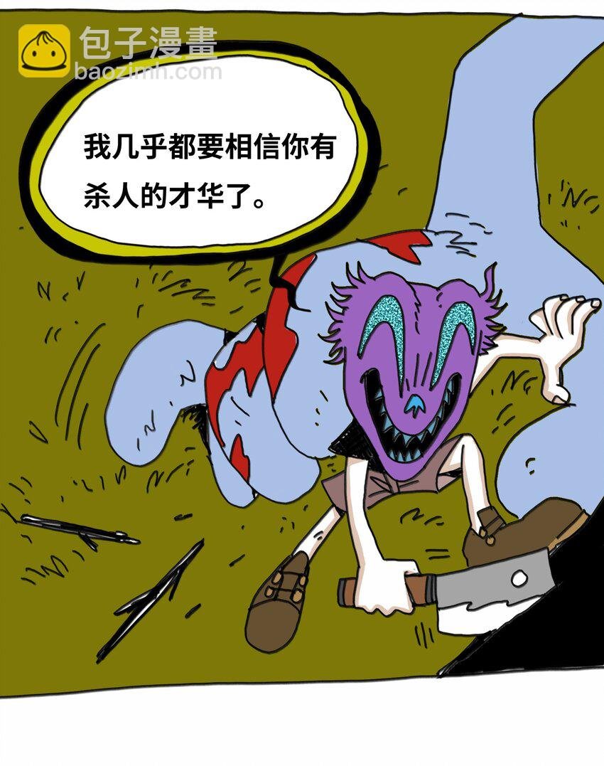 第15话 笑着的日子好过