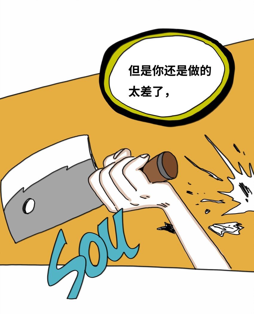 第15话 笑着的日子好过