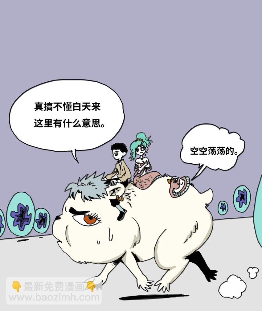 第16话 找朋友