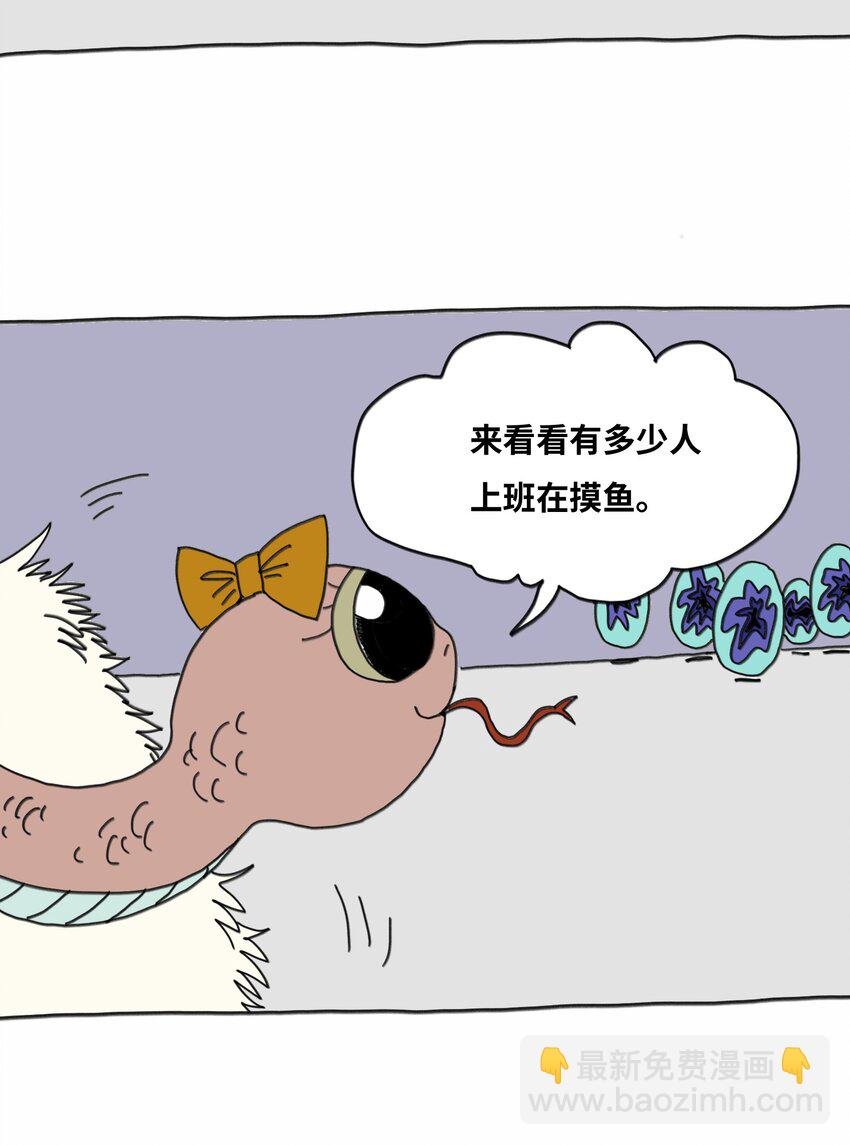 第16话 找朋友