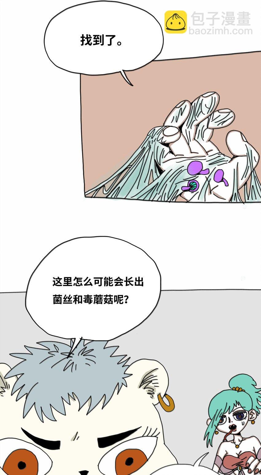 第16话 找朋友