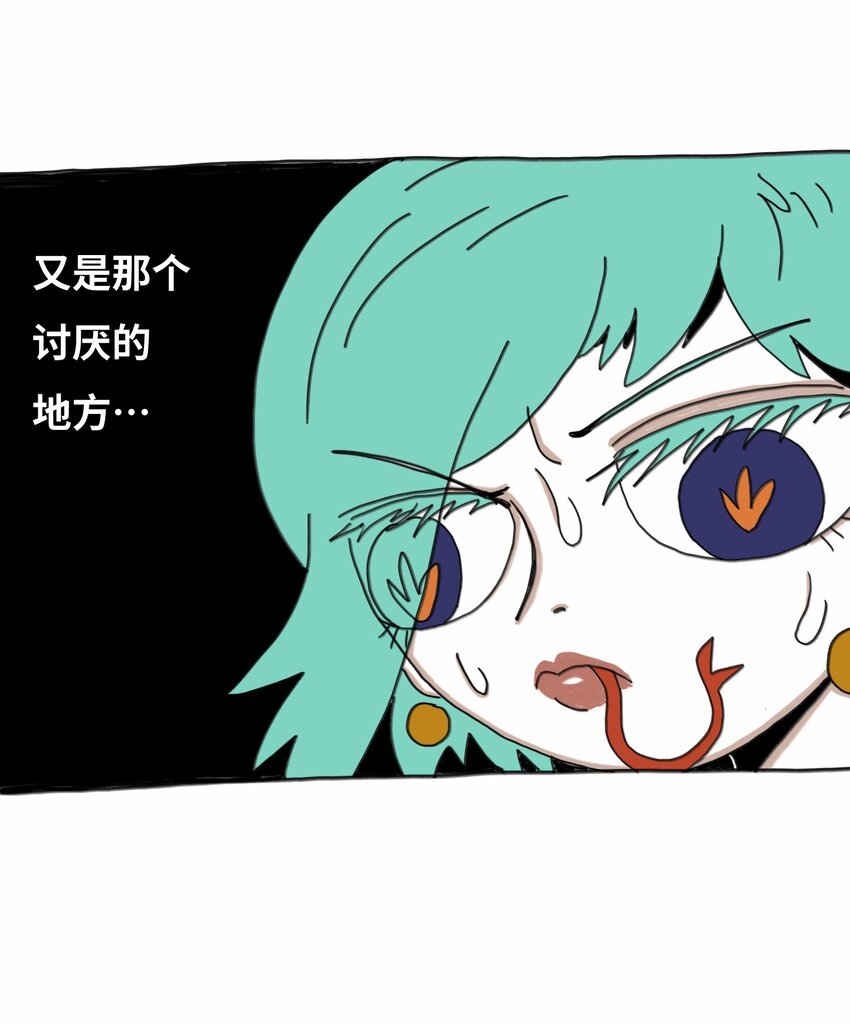 第16话 找朋友