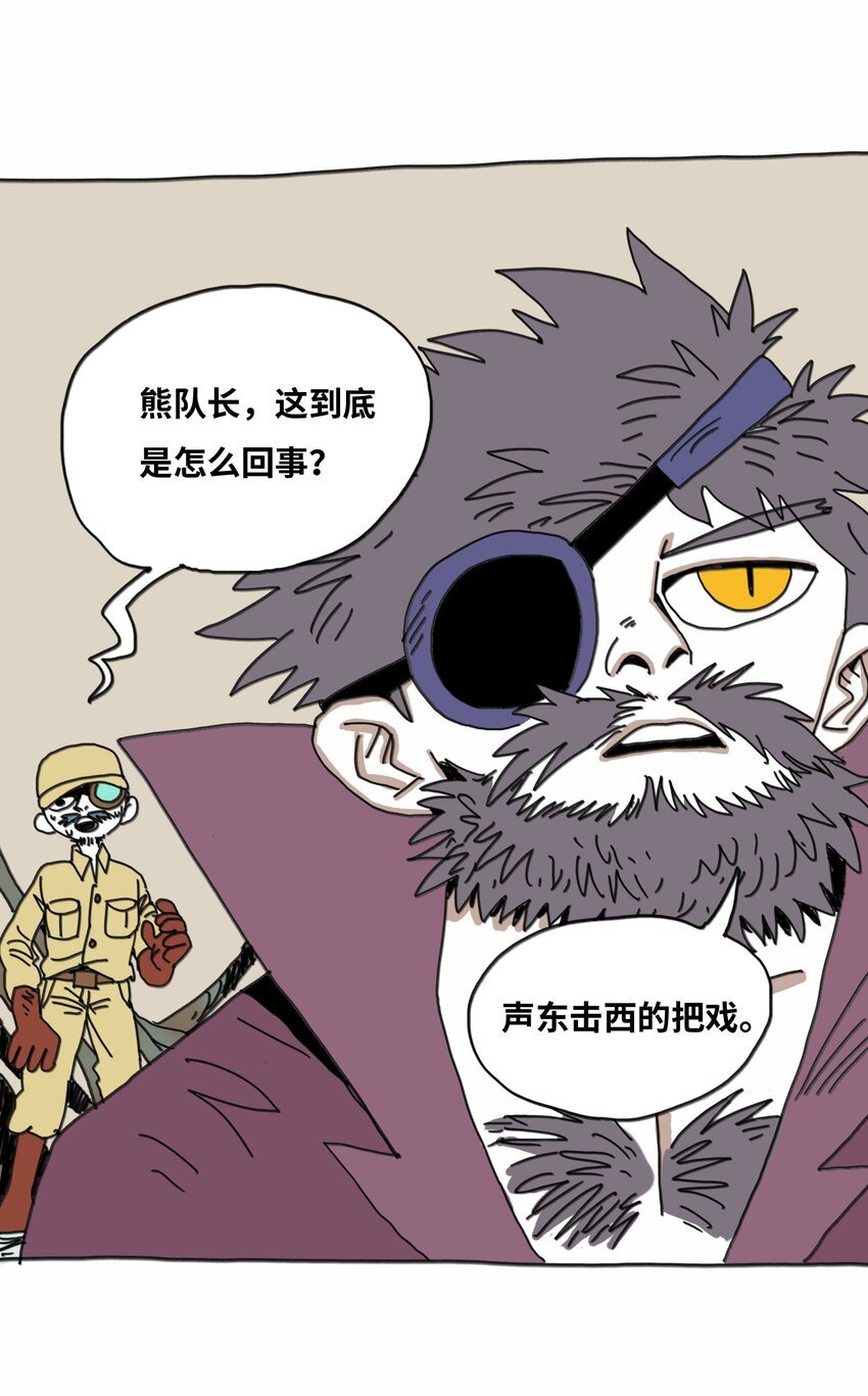 第16话 找朋友