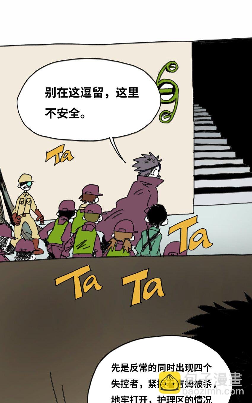 第16话 找朋友