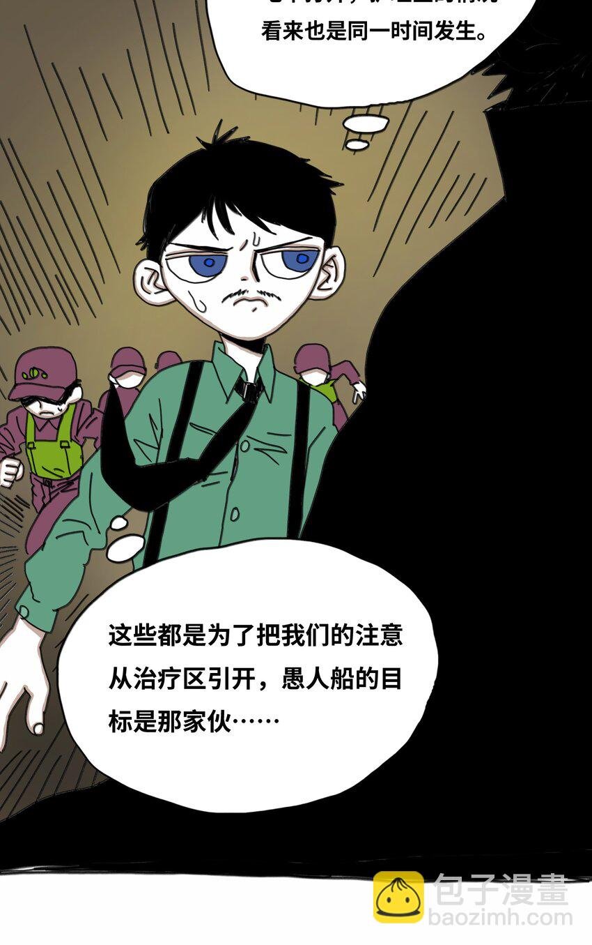 第16话 找朋友