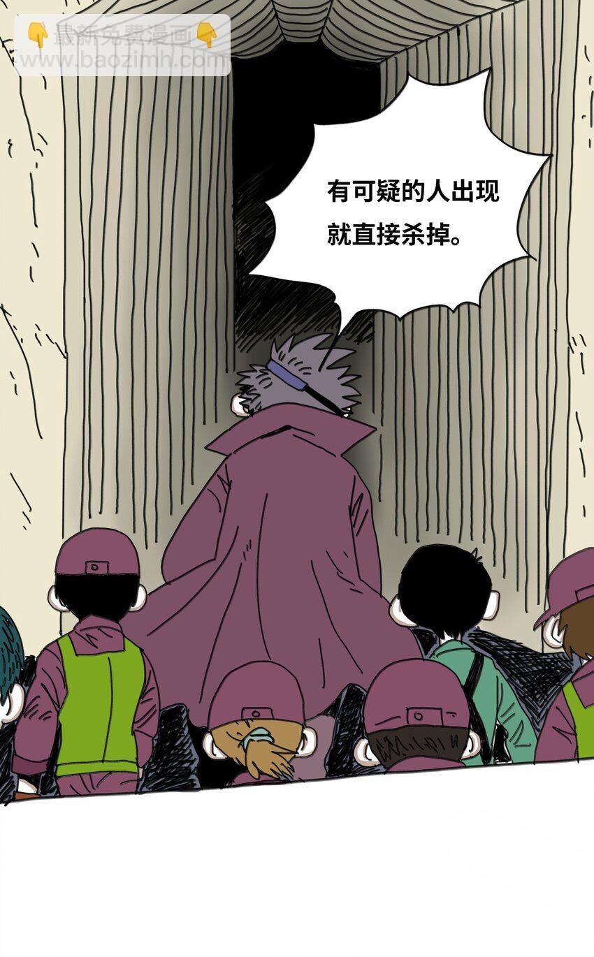 第16话 找朋友