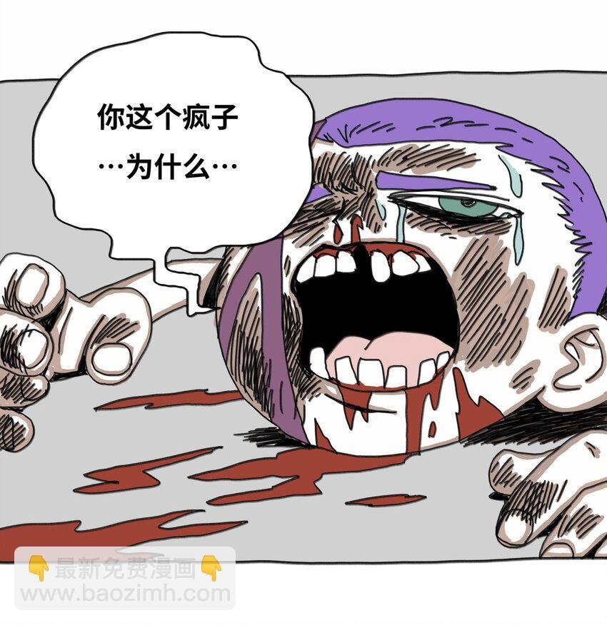 第16话 找朋友
