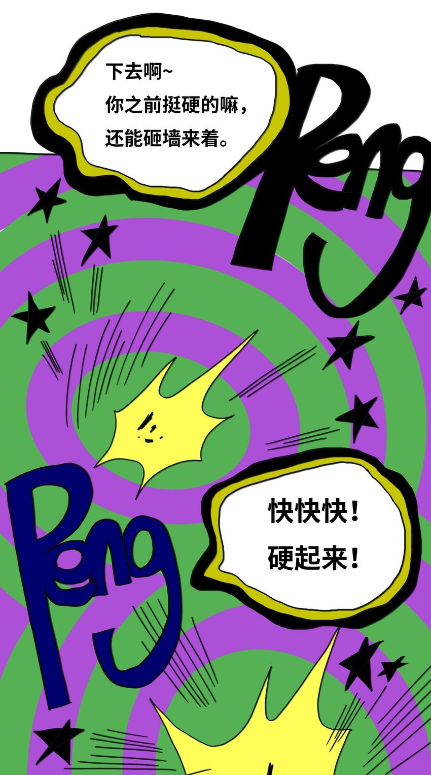 第16话 找朋友