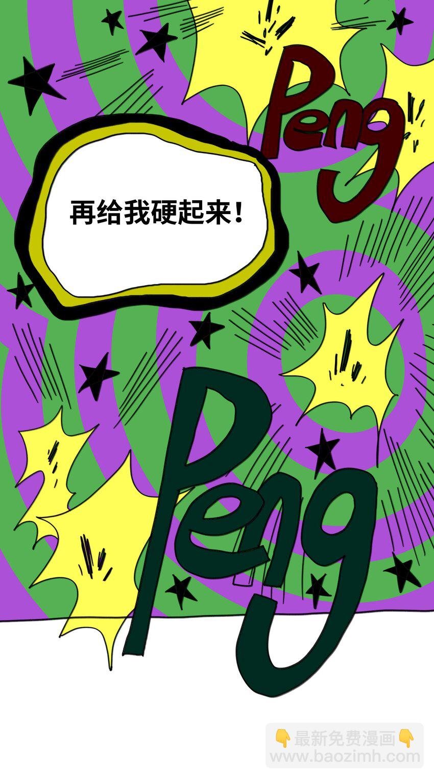 第16话 找朋友